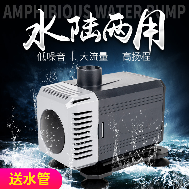 潜水泵底吸泵鱼缸水泵水族箱抽水泵水陆两用泵家用换水泵高清大图
