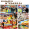 趣料屋甜辣卤料200克秘制配方四川麻辣鸭头卤料辣卤料包商用卤肉