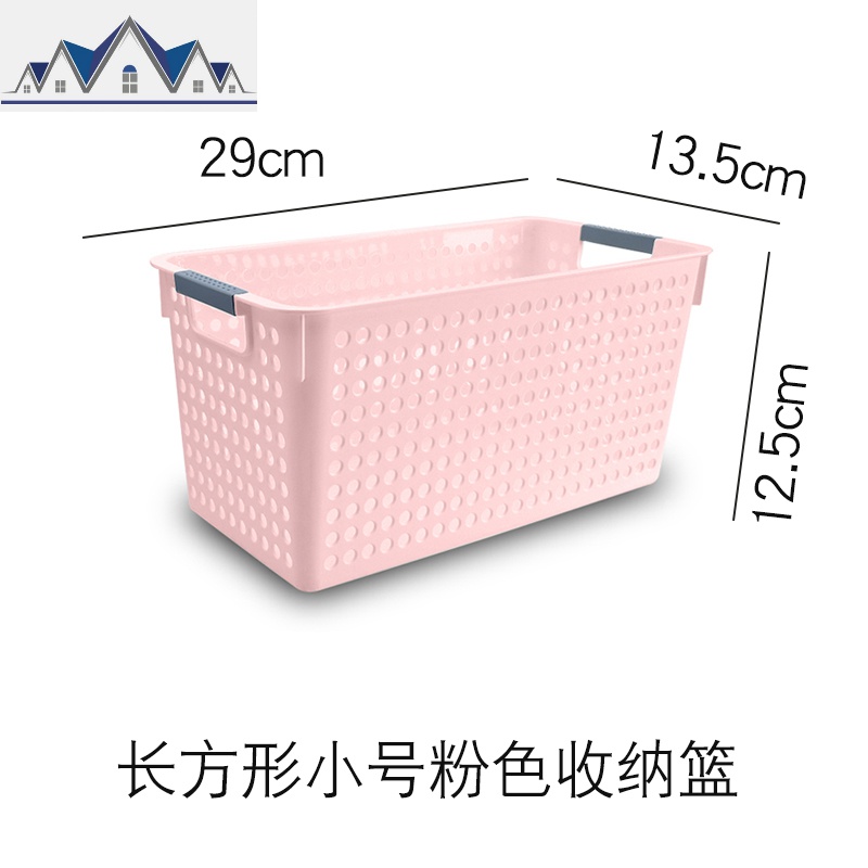 桌面零食收纳筐收纳篮塑料收纳筐浴室桌面化妆品长方形置物篮家用 三维工匠 小号粉色