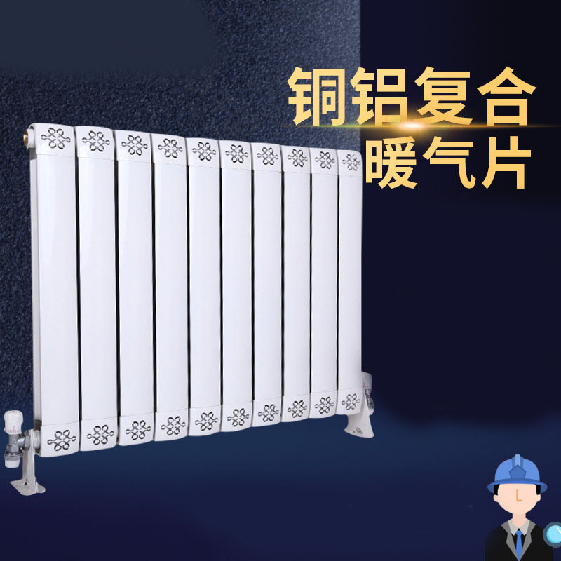 家用壁挂式水暖铜铝柱翼暖气片 TLZY80-80厂家供应铜铝复合散热器 单位/片