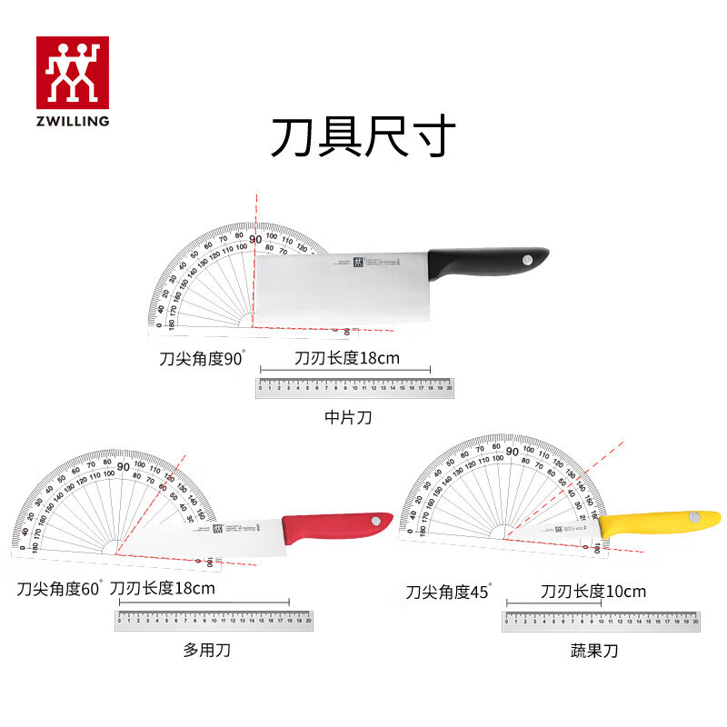 双立人(ZWILLING)家用刀具套装切菜切肉三色竹制插刀架四件套1012415高清大图
