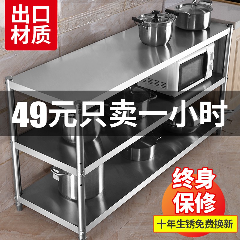 厨房不锈钢置物架落地多层多功能橱柜锅具收纳架层架家用放菜架子收纳层架 三维工匠高清大图