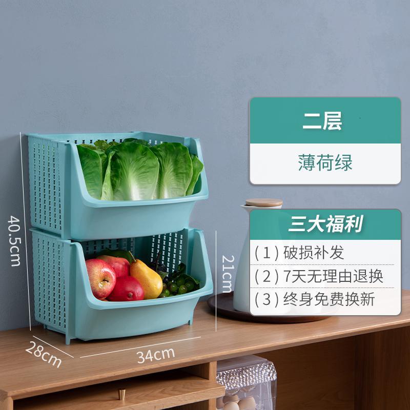 厨房架子置物架落地多层功能篮子储物收纳用品家用大全蔬菜储菜筐_1_16 2层【薄荷绿】收藏加购下单优先发货1层