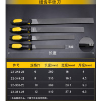 史丹利 细齿平锉 10英寸 22-350-28