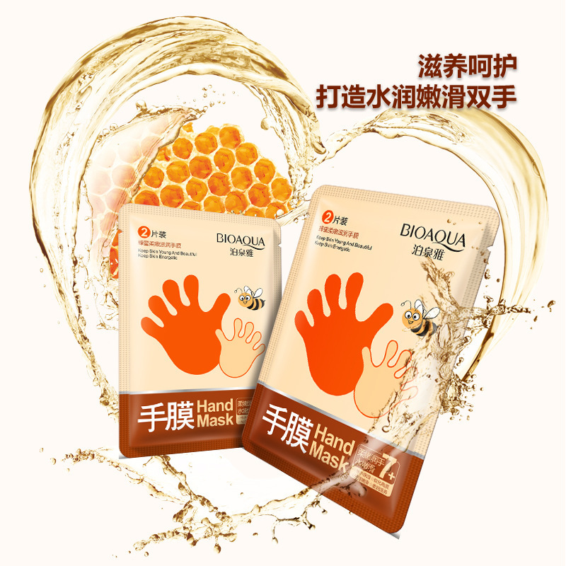 泊泉雅蜂蜜保湿嫩滑护手膜贴霜 手部护理润肤乳冬季防冻护理 35g