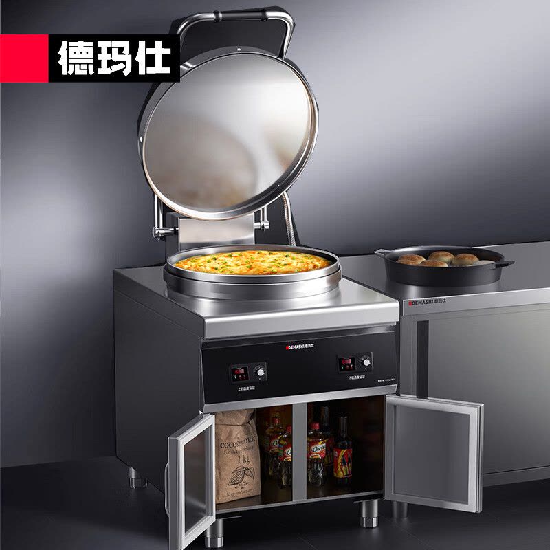德玛仕(DEMASHI) 大型双面加热 自动电热大号烤饼炉 烙饼机 YCD54-G(380V 柜式款)图片