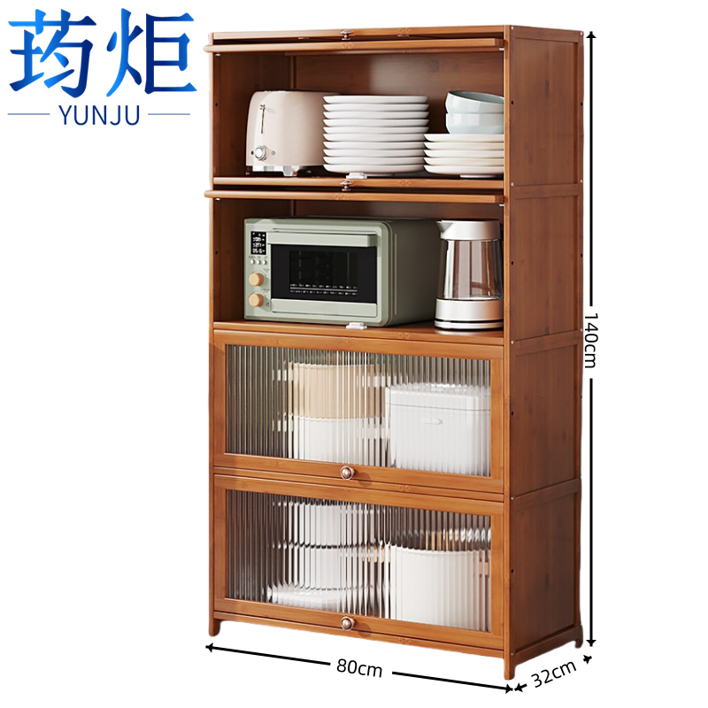 荺炬储物柜 80cm 个