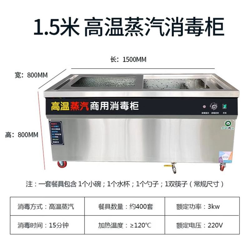 海花 高温消毒柜商用立式双开门大容量热风循环餐厅学校饭堂单位饭店不锈钢消毒碗柜