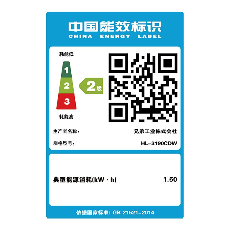 兄弟(brother)HL-3190CDW A4彩色激光打印机自动双面无线wifi 家用办公商用公司企业高清高速打印机替代3170CDW套餐4