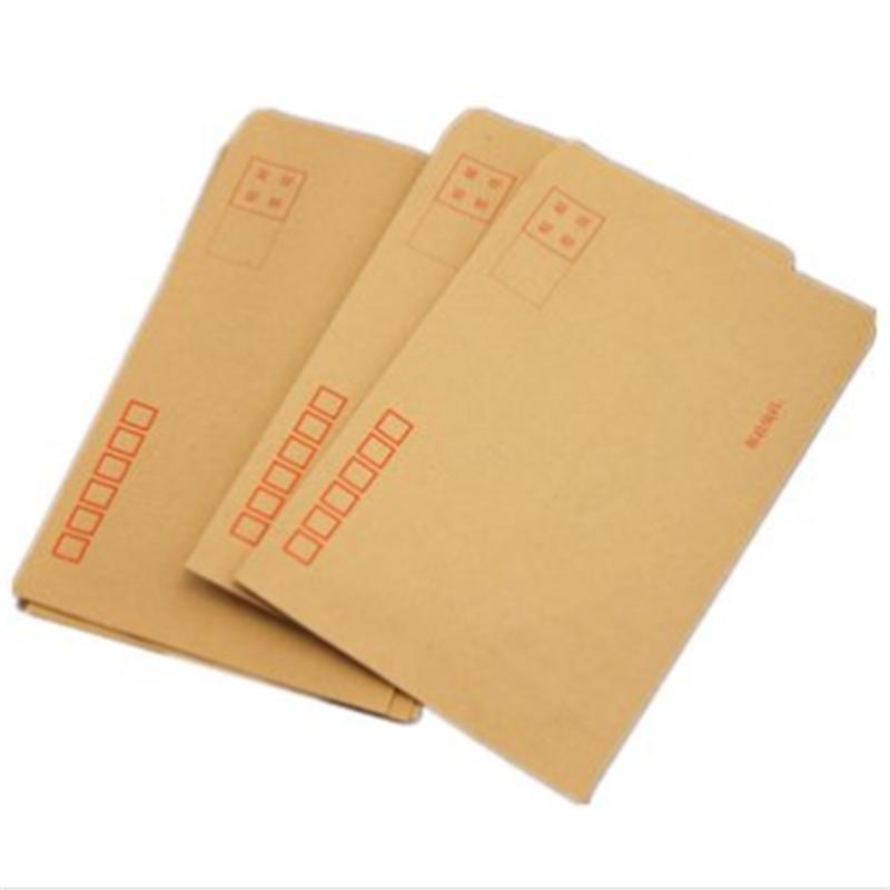 晨光 中式牛皮信封 C4 9号 324*229mm 100g