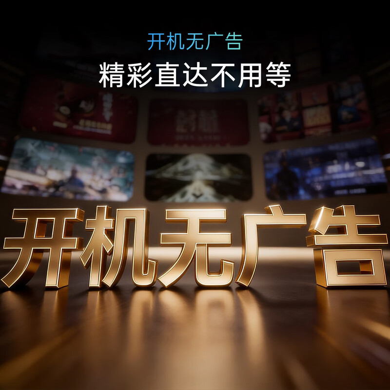 创维43英寸全面屏电视A43H一级能效LED背光黑色机身酷开系统高清大图
