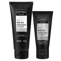 凌仕(Lynx)男士净透控油洁面乳套装 洗面奶 补水保湿 火山泥 潮流系列100g+50g[联合利华]