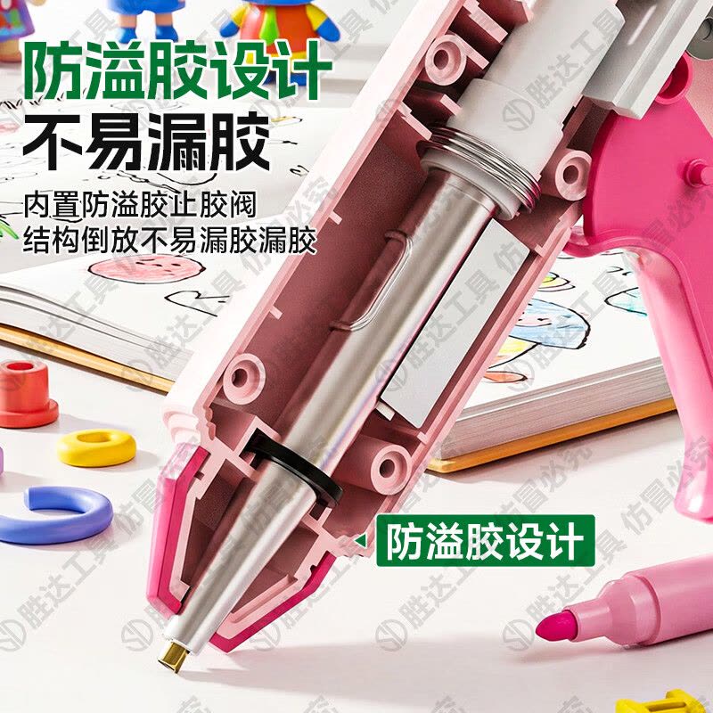 胜达热熔胶枪手工diy家用0滴胶快速出胶儿童幼儿园专用安全防烫图片