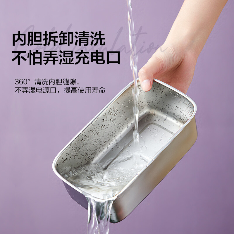 生活元素(LIFE ELEMENT)可充电保温自加热无线电热饭盒 1L免注水车载保鲜防馊热饭神器便当盒F72