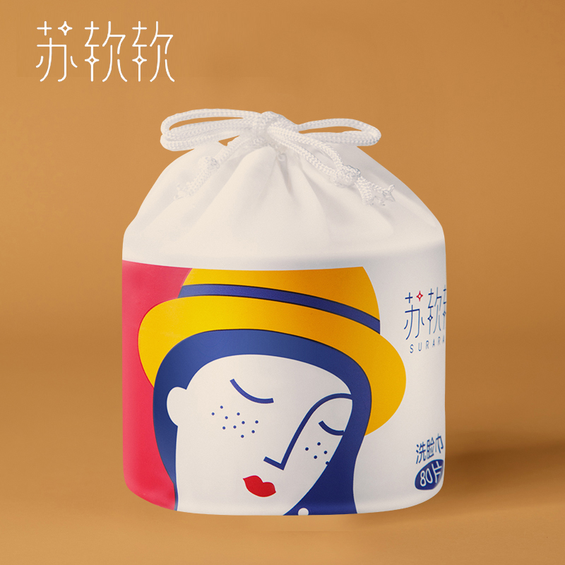 苏软软洗脸巾80片一次性纯棉抽纸式美容院专用洗脸巾女家用棉柔巾 3包
