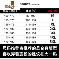 YANXU羔绒圆领男士卫衣加绒加厚保暖长袖上衣厚款内搭御寒打底衫体恤
