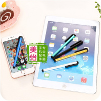通用华为手机平板电脑OPPO电容笔vivo手写笔红米绘画笔学习机触控