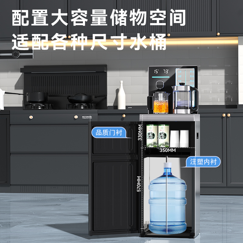 美菱茶吧机MY-M521B 冷热款 透视巨幕屏 超高大箱体高清大图