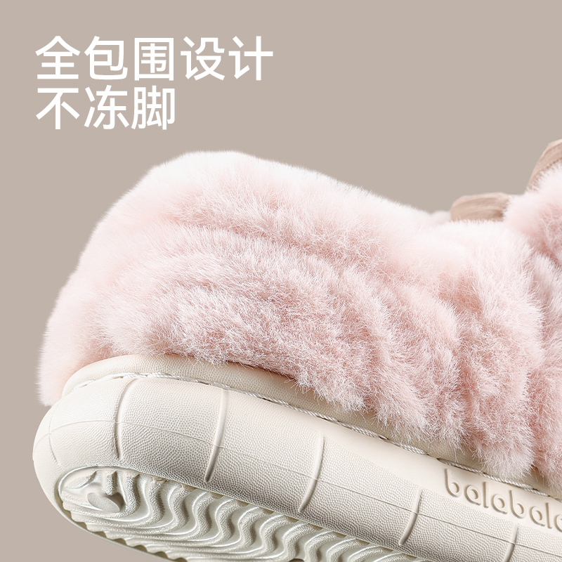 巴拉巴拉BaJS-9655高清大图