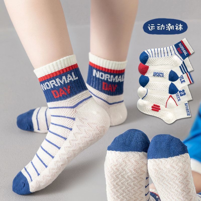 儿童袜子棉网眼新款上市透气排汗春夏运动薄款男童中筒直卖