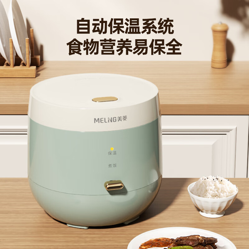 美菱(MELNG) MF-LC2028 电饭锅高清大图