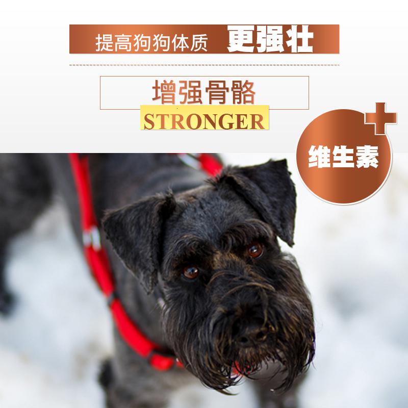 雪纳瑞狗粮专用狗粮5kg雪纳瑞狗粮幼犬粮美毛补钙犬粮_125高清大图