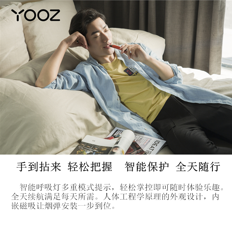 yooz柚子雾化弹(2MLx4)风味老冰棍 换弹式小烟电子烟烟弹2019新款同道大叔同款