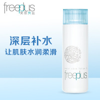 芙丽芳丝freeplus爽肤化妆水保湿补水130ml柔润修护/男女敏感肌
