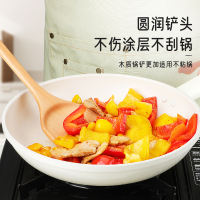 金达日美榉木锅铲炒菜铲不粘锅专用铲煎铲家用实木汤勺耐高温W8169