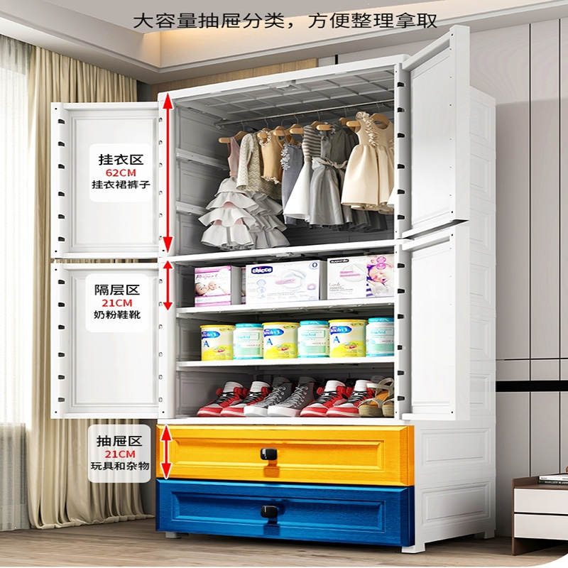 古达加厚特大号简易衣柜衣服收纳柜租房小衣橱卧室储物柜家用儿童衣柜
