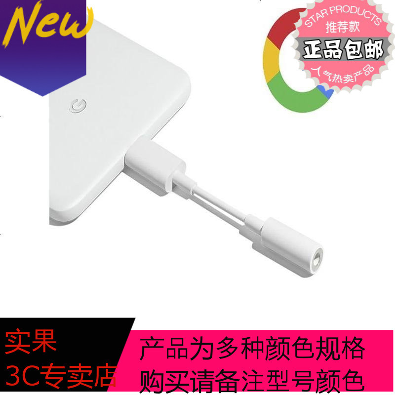 优旋 Youe Shone 线材usb C转3 5mm耳机音源转接线音频线转接头type C转dac解码器 价格图片品牌报价 苏宁易购实果3c专营店
