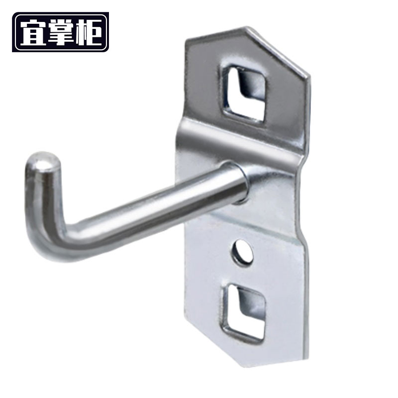 宜掌柜 洞洞板 挂钩高清大图