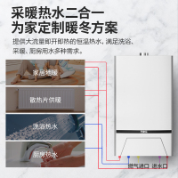 万家乐（Macro）家用燃气壁挂炉 采暖炉L1PB20-10B1 天然气 供暖洗浴两用 20KW(60-150㎡)
