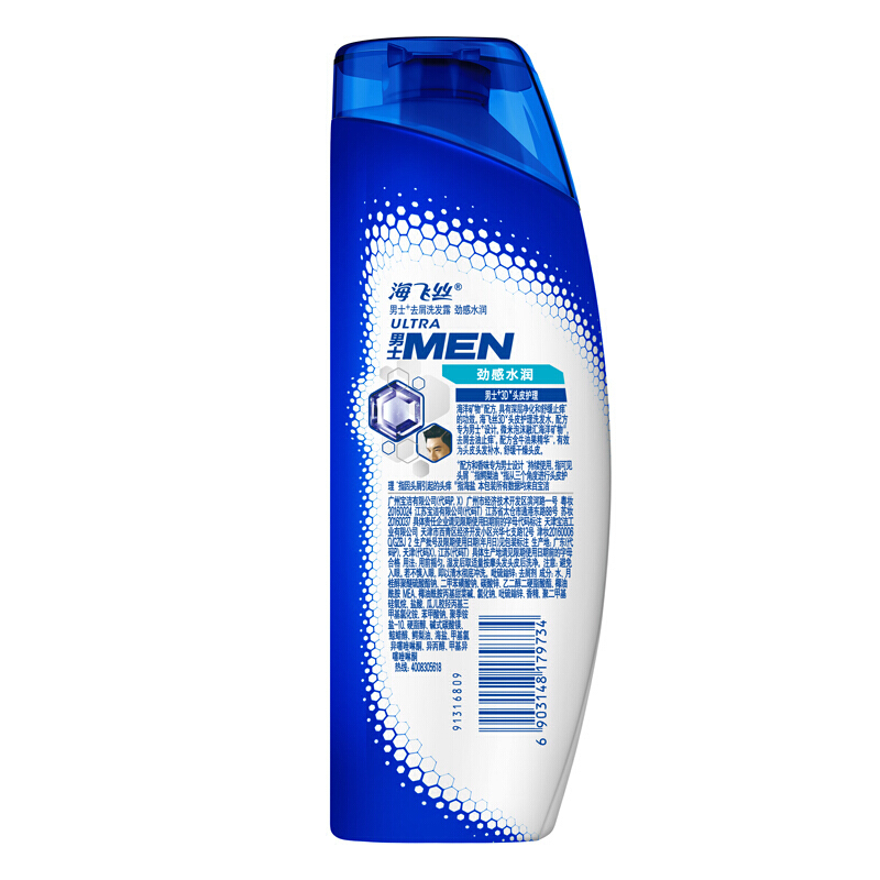 海飞丝(Head & Shoulders) 男士去屑洗发露 劲感水润型 190ML