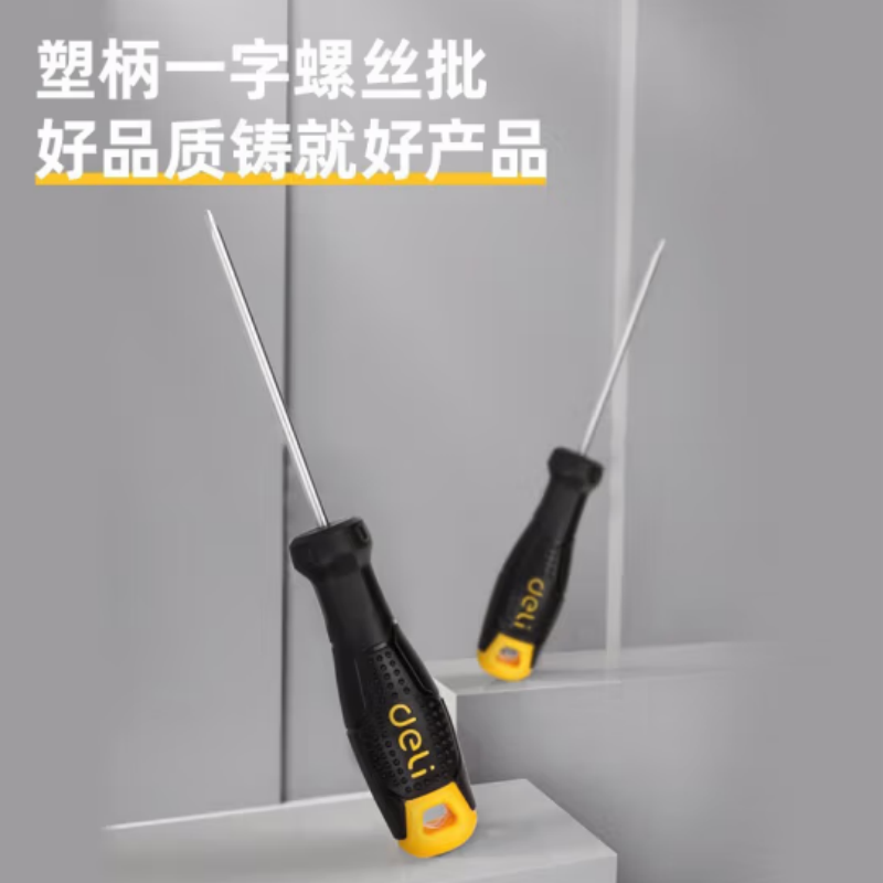 得力(deli)一字螺丝批 5x150mm DL6251501 货期5-10天高清大图