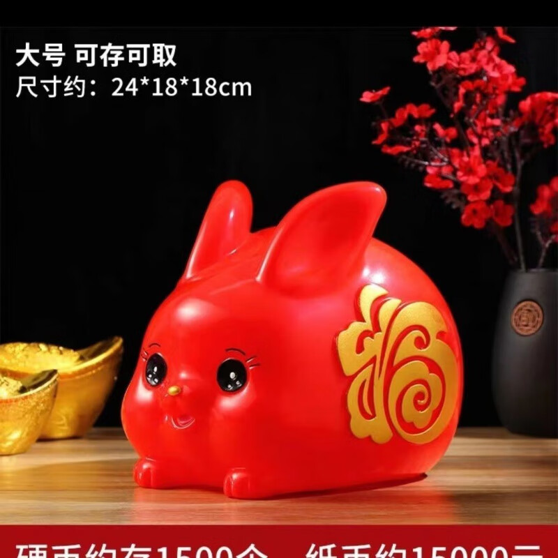 维诺亚网红2025新款存钱罐福兔生肖防摔储钱罐男女孩生日礼物客厅家用高清大图