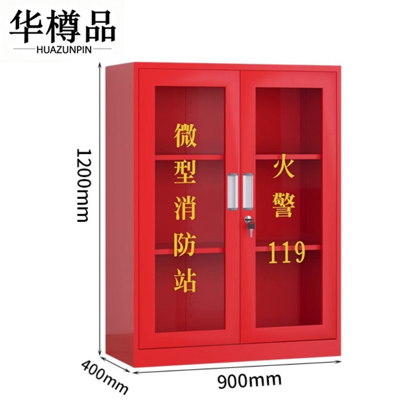 华樽品高清大图
