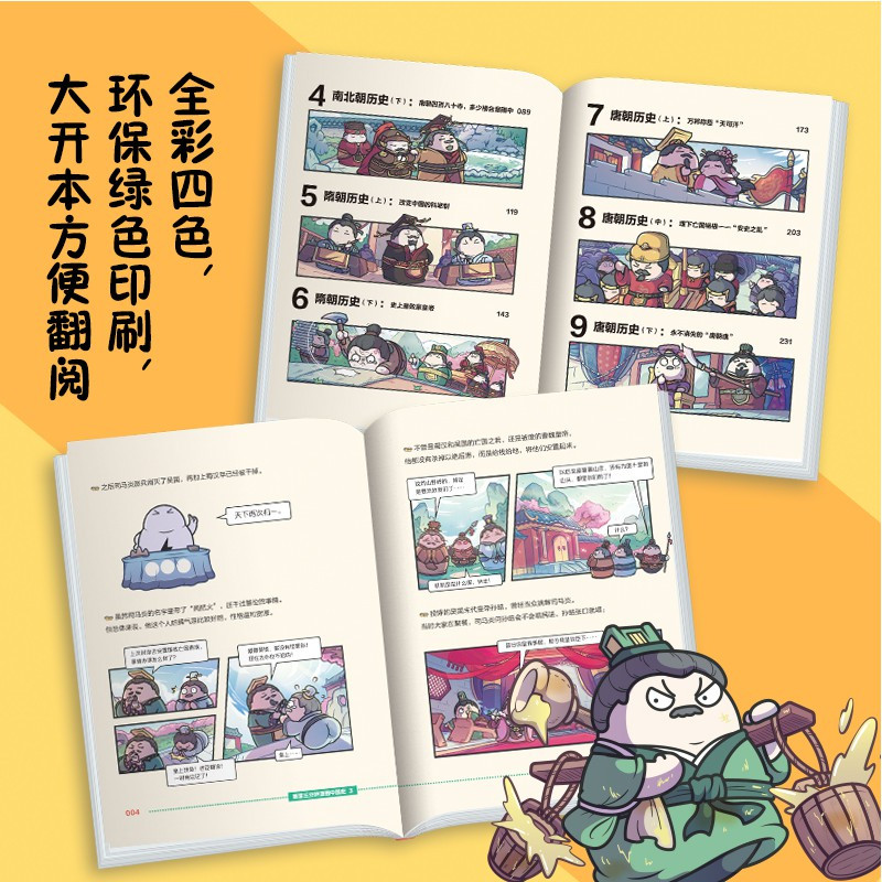 图书>历史>中国史>湖南文艺出版社>[正版]书籍赛雷