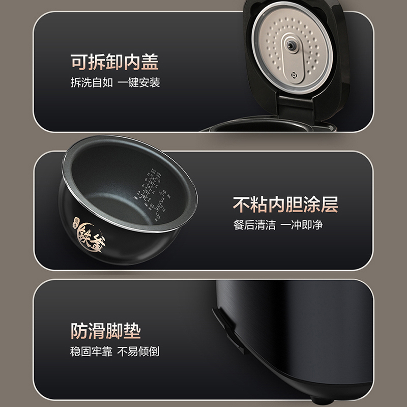 海尔电饭煲 1300W全息彩屏 IH电磁加热 铁釜内胆4-5个人4L多功能家用智能电饭锅HRC-I44XB