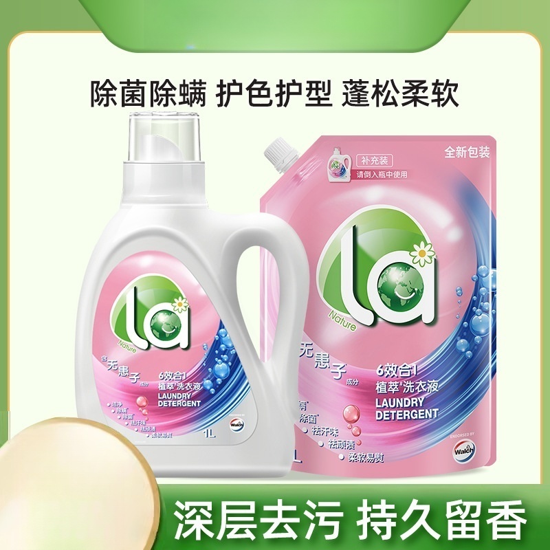 威露士植萃无患子洗衣液家用持久留香除菌除螨洁净洗护合一松木味1L-袋装-1高清大图