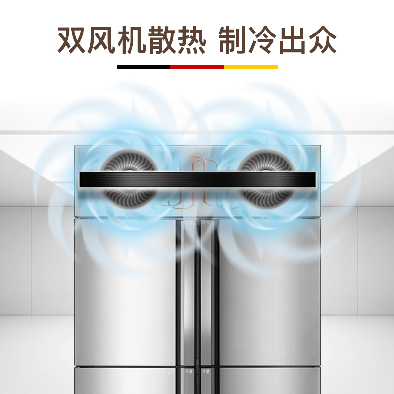 德玛仕(DEMASHI) 冰柜商用四六门展示柜 冷藏 立式冷冻保鲜柜 厨房冰箱冰柜 四门-BCD-900A 全冷藏冰柜