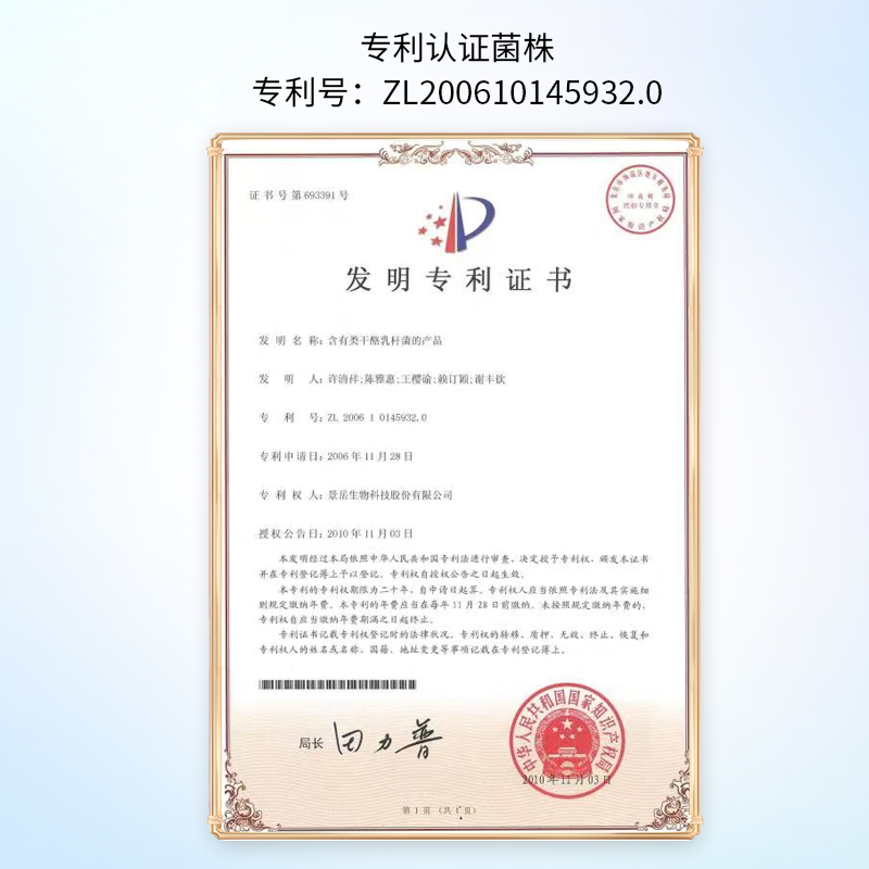 北京同仁堂益生菌洁白牙膏黄牙渍烟渍清新口气小苏打减少黑牙垢针对多钟口腔问题健齿修复牙龈持久清新口气洁白牙齿