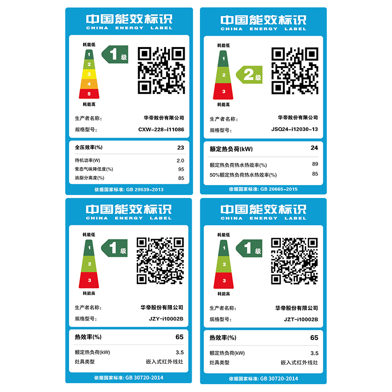 华帝（vatti）20立方瞬吸蒸水洗 侧吸式触控式 油烟机套餐(T/Y)i11086+i10002B+30-12高清大图