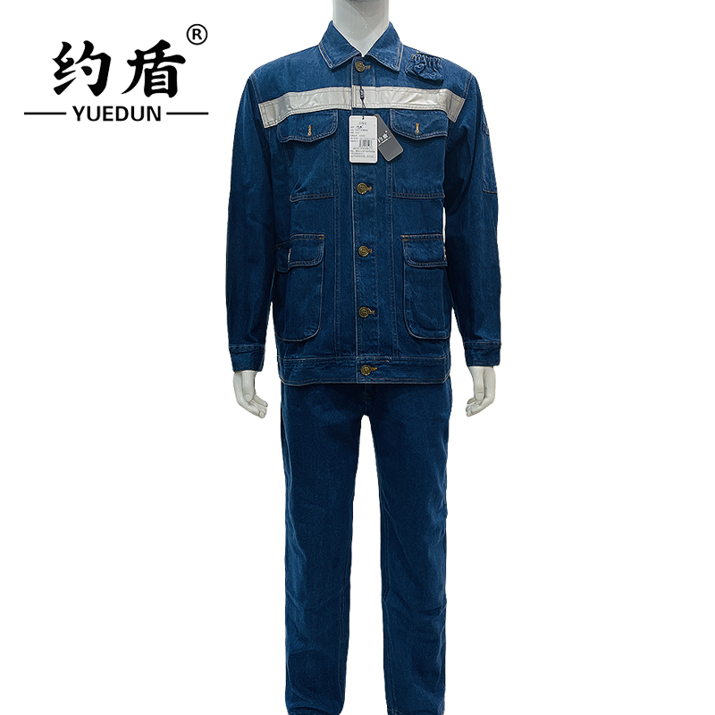 约盾 高可视警示防护牛仔工作服套装 YD8091/套高清大图