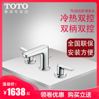 TOTO水龙头台盆用铜合金洗脸盆龙头双柄双控TLG03201B洗面器水嘴