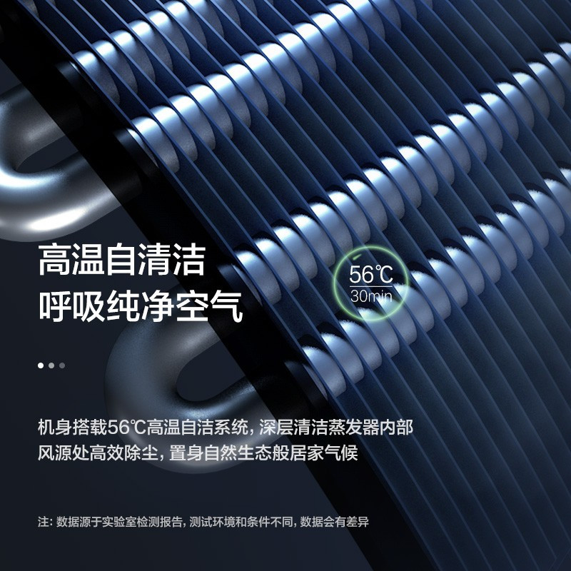 格力(GREE)空调KFR-35GW/NhCf1BGj 京淳系列 分解甲醛1.5匹变频一级能效 壁挂式冷暖空调高清大图