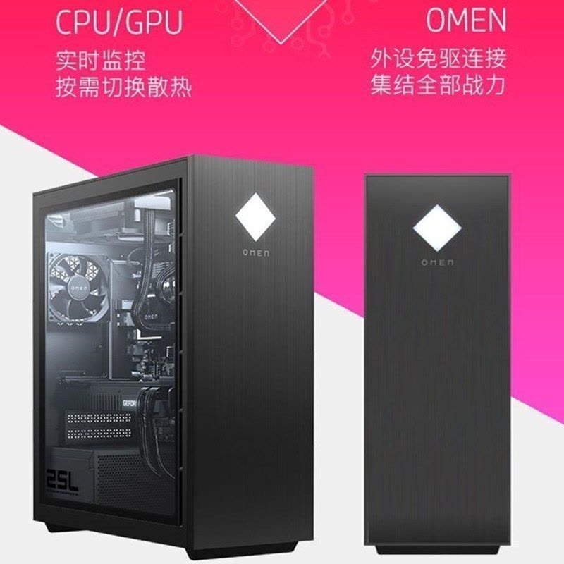 惠普(HP)暗影精灵6旗舰版 GT12-078ccn游戏台式电脑主机(十代i9-10850K 16G 1T+512固态 RTX3080 10G独显 水冷全侧透 RGB炫彩灯效)定制图片