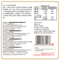 港荣蒸蛋糕鸡蛋味+椰香味组合装960g营养早餐休闲零食品糕点心