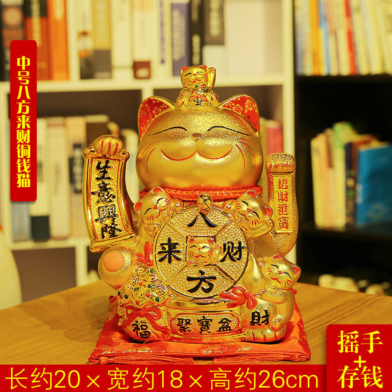 金色自动招手电动摇手猫摆件大号陶瓷发财猫家居店铺开业礼品 三维工匠 八方来财生意兴隆(中号)高26CM猫高清大图