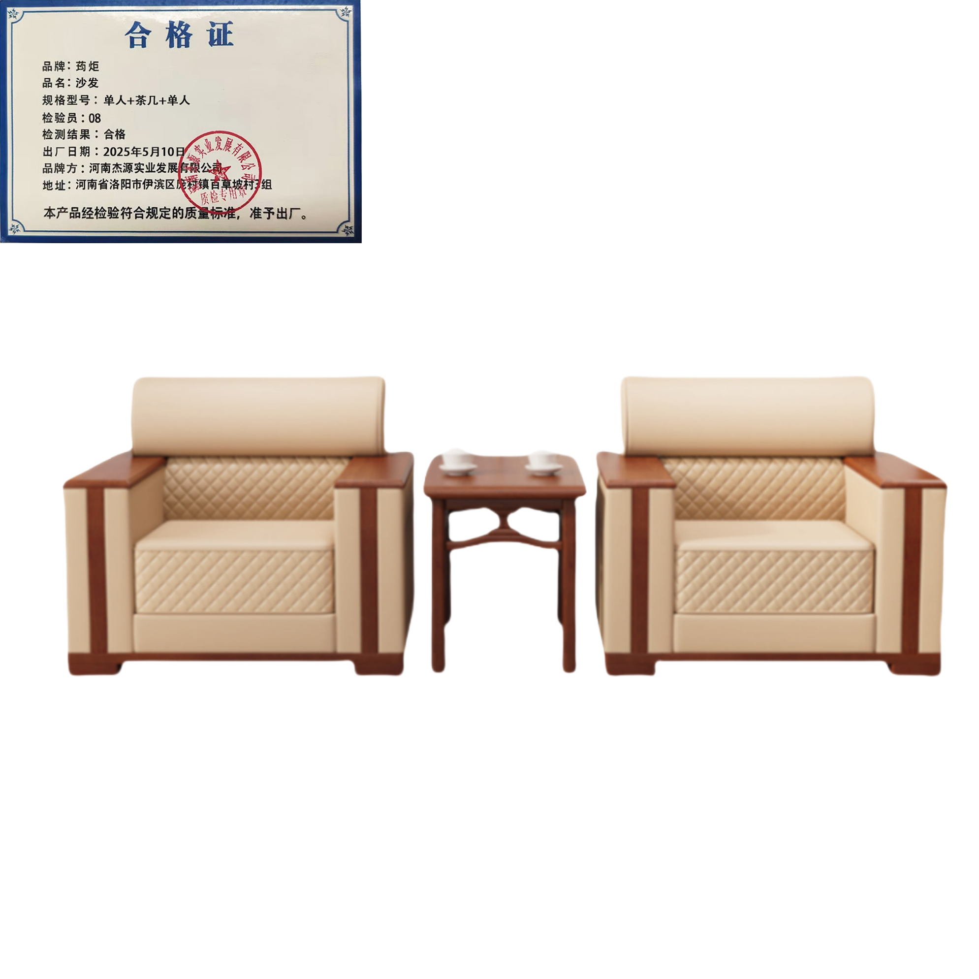 荺炬办 公 沙发高清大图